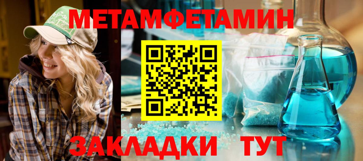 Амфетамин 97% Гусев