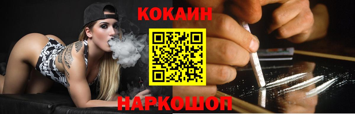 Кокаин  Вход с VPN  Кокаин Columbia  Гусев  Кокаин Колумбийский 