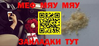 прущие крисы Кумертау
