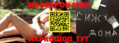 альфа пвп VHQ Кунгур