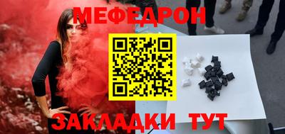 прущие крисы Кумертау