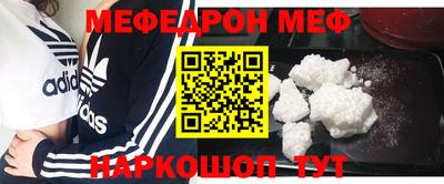 прущие крисы Кумертау