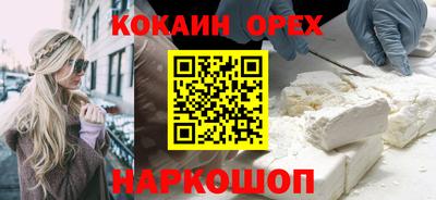 альфа пвп VHQ Кунгур