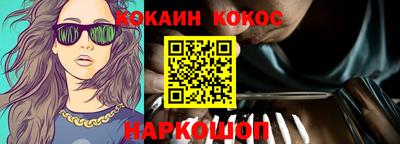 героин Краснокаменск
