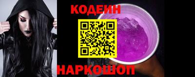 MESCALINE Кулебаки