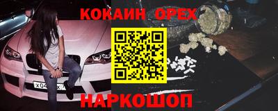 прущие крисы Кумертау