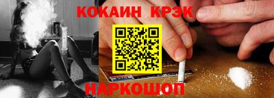 альфа пвп VHQ Кунгур