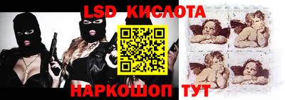 MESCALINE Кулебаки