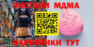 прущие крисы Кумертау