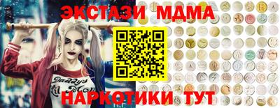 ALPHA PVP Краснодар