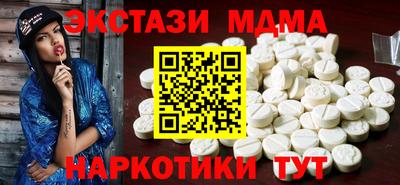 альфа пвп VHQ Кунгур