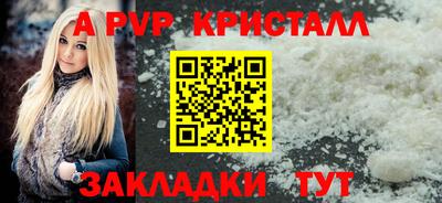 прущие крисы Кумертау