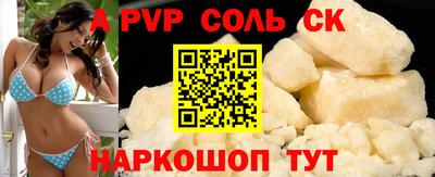 прущие крисы Кумертау