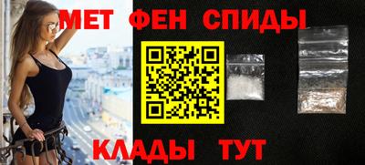 альфа пвп VHQ Кунгур