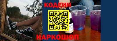 альфа пвп VHQ Кунгур