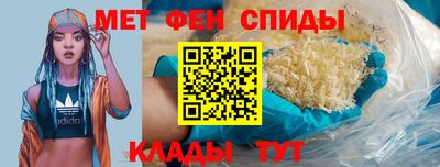 альфа пвп VHQ Кунгур