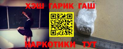 альфа пвп VHQ Кунгур