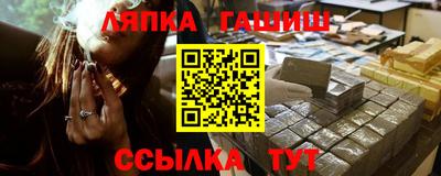 альфа пвп VHQ Кунгур
