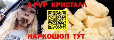 альфа пвп VHQ Кунгур