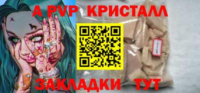 прущие крисы Кумертау
