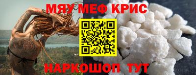 MESCALINE Кулебаки