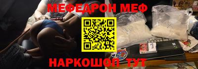 MESCALINE Кулебаки