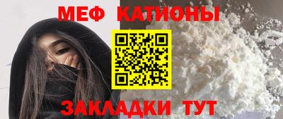 прущие крисы Кумертау