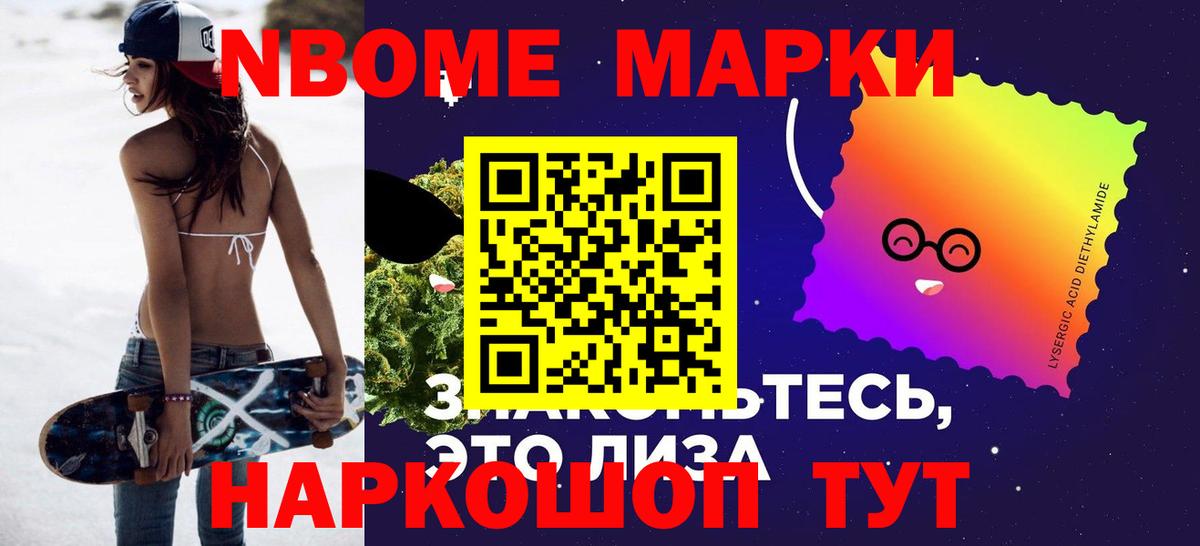 Гусев  ЛСД экстази кислота  Вход с VPN  LSD-25 экстази кислота 