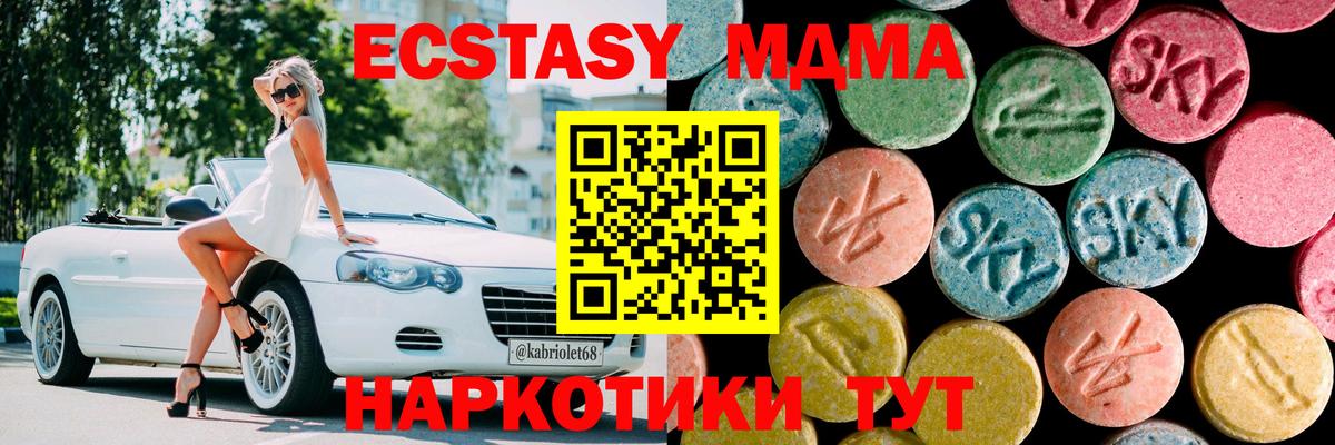 APVP СК   Канабис  Вход с VPN  Гусев  Cocaine  Гашиш  МЕФ кристаллы  ГЕРОИН  ГАШИШ  Купить наркотики 