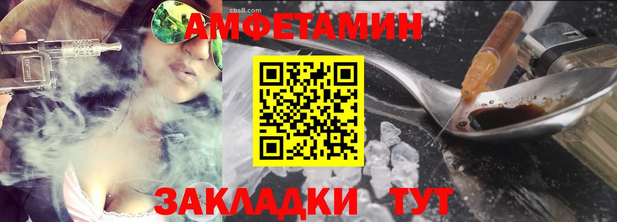 МЕТАМФЕТАМИН кристалл Гусев