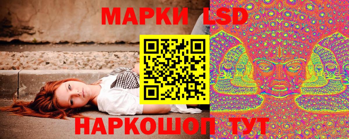Марки 25I-NBOMe 1500мкг  Марки 25I-NBOMe 1500мкг  Гусев  Вход с VPN 