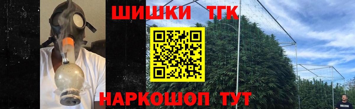 Шишки марихуана White Widow  Канабис SATIVA & INDICA  Вход с VPN  Гусев  Канабис планчик  Бошки Шишки планчик 